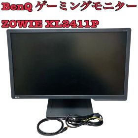 BenQ ZOWIE XL2411P／ゲーミングモニター