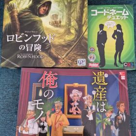ロビンフッドの冒険 コードネームデュエット 遺産は俺のモノ 3点セット
