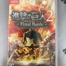 進撃の巨人2 - Final Battle -