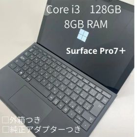 Surface Pro 7+ Core i3 キーボード付き