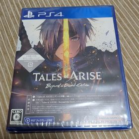 バンダイナムコエンターテインメント(BANDAI NAMCO Entertainment)のテイルズ オブ アライズ ビヨンド ザ ドーン エディション(家庭用ゲームソフト)