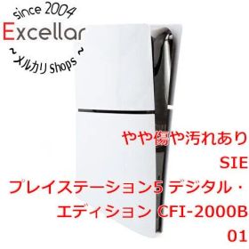 [bn:18] SONY プレイステーション5 デジタル・エディション 1TB CFI-2000B01