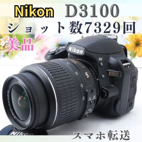 【ショット数少 美品】Nikon D3100 スマホ転送 動画OK 一眼レフ