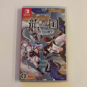 龍の国 ルーンファクトリー(家庭用ゲームソフト)