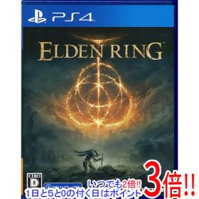 【いつでも2倍！1日と5.0のつく日、18日は3倍！】【中古】ELDEN RING(エルデンリング) PS4