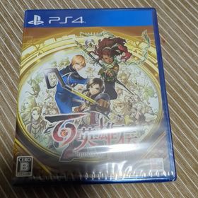 百英雄伝(家庭用ゲームソフト)