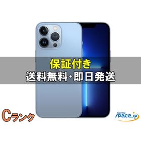 [中古 Cランク] SIMフリー iPhone13 Pro blue [256GB] [国内正規品]
