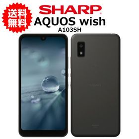 スマホ 中古 AQUOS wish A103SH softbank SHARP Android スマートフォン 64GB チャコール A
