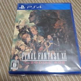 スクウェアエニックス(SQUARE ENIX)のファイナルファンタジーXII ザ ゾディアック エイジ(家庭用ゲームソフト)
