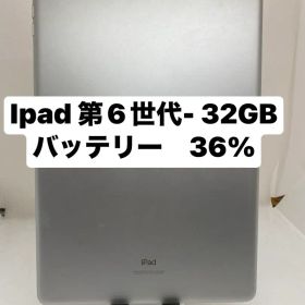 iPad 第6世代 32GB 本体 ZJF8K