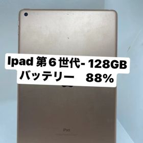iPad 第6世代 128GB NJMVT