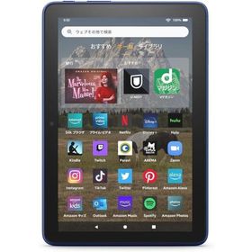 Amazon Fire HD 8 タブレット - 8インチHD ディスプレイ 32GB ブルー B09BG5P64B