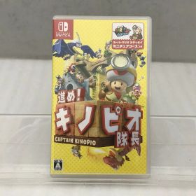ニンテンドウ 任天堂 スイッチソフト 進め!キノピオ隊長 LA-H-AJH9A-JPN 【中古】