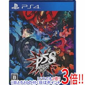 【1日と5.0のつく日、18日はポイント3倍！】【中古】ペルソナ5 スクランブル ザ ファントム ストライカーズ PS4