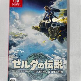 ゼルダの伝説 ティアキン(ゼルダの伝説 ティアーズ オブ ザ キングダム