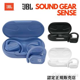 JBL SOUNDGEAR SENSE サウンドギアセンス オープンイヤー 完全ワイヤレスイヤホン 空気伝導 Bluetooth IP54(カラー: 3色) 送料無料