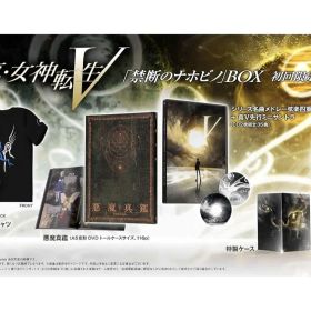 未開封 amazon限定 真・女神転生Ｖ 禁断のナホビノＢＯＸ＋オリジナルピンズ