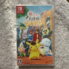 新品未開封 帰ってきた名探偵ピカチュウ
