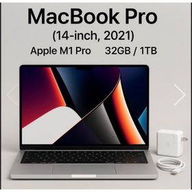 マック(Mac (Apple))のMacbook Pro 14インチ2021 M1Pro 32GB/1TB (ノートPC)
