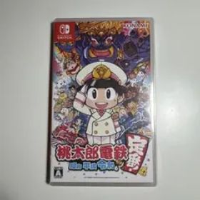 桃太郎電鉄 ～昭和 平成 令和も定番！～