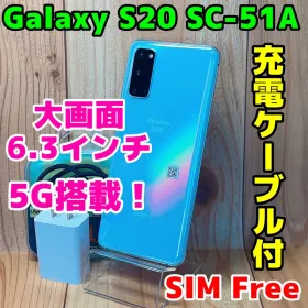 サムスン Galaxy S20 新品¥42,790 中古¥16,480 | 新品・中古のネット最