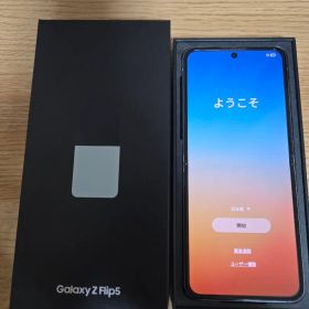 サムスン Galaxy Z Flip5 新品¥40,000 中古¥34,180 | 新品・中古の