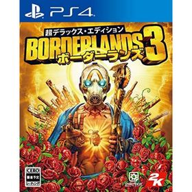【中古】【PS4】『ボーダーランズ3』超デラックス・エディション(家庭用ゲームソフト)