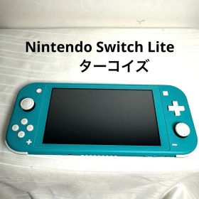 Nintendo Switch Lite ターコイズ 任天堂 ★動作品 美品