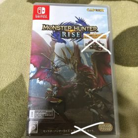 モンスターハンターライズ ※サンブレイクなし