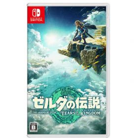 ニンテンドウ(任天堂)のゼルダの伝説 ティアーズ オブ ザ キングダム/Switch/HACPAXN7A(家庭用ゲームソフト)