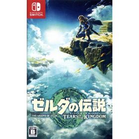 ゼルダの伝説 ティアーズ オブ ザ キングダム／ＮｉｎｔｅｎｄｏＳｗｉｔｃｈ(家庭用ゲームソフト)