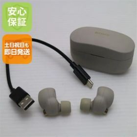 超美品 WF-1000XM4 プラチナシルバー 本体 即日発送 土日祝発送OK あすつく 03000