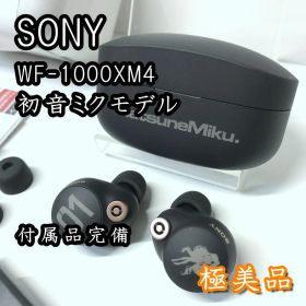 【希少/美品】SONY WF-1000XM4 初音ミクモデル ブラック イヤホン