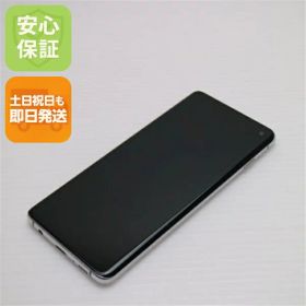 Galaxy S10 楽天市場の新品＆中古最安値 | ネット最安値の価格比較