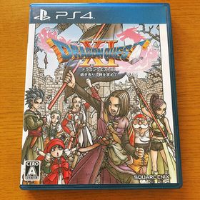 プレイステーション4(PlayStation4)のPS4 ドラゴンクエストXI 過ぎ去りし時を求めて(家庭用ゲームソフト)