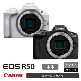 Canon EOS R50 ミラーレスカメラ新品未開封
