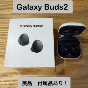 Galaxy Buds2 ブラック 美品寄り／付属品完備