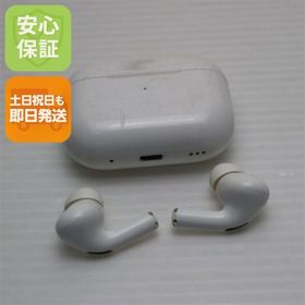 安心保証 良品中古 AirPods Pro 第2世代 lightningモデル ホワイト