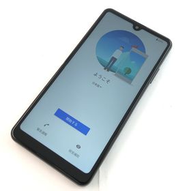 エクスペリア(Xperia)の【B】SO-41B/Xperia Ace II/350603127353933(スマートフォン本体)