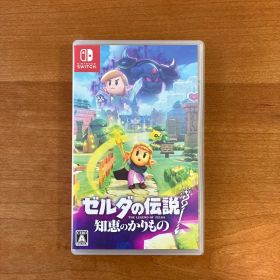 Switch ゼルダの伝説 知恵のかりもの