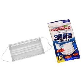 3層構造不織布マスク 普通サイズ 10枚入 (100円ショップ 100円均一 100均一 100均)