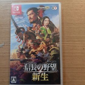 信長の野望・新生 Nintendo Switch