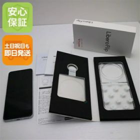ZTE Libero Flip 新品¥23,680 中古¥15,980 | 新品・中古のネット最安値