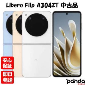 【土日、祝日発送、店舗受取可】【中古品】SIMフリー ZTE Libero Flip A304ZT Y!mobile ゴールド ホワイト ブルー 折りたたみスマホ フリップ 本体 送料無料【国内版SIMフリー】