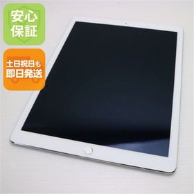 安心保証付 美品 iPad Pro 12.9インチ Wi-Fi 128GB シルバー 中古本体