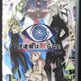 Nintendo Switch 新品ソフト 伊達鍵は眠らない From AI：ソムニウムファイル ダイカットステッカーシート付きSPIKE CHUNSOFT