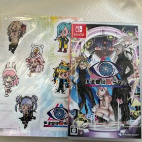 Switch 伊達鍵は眠らない - From AI：ソムニウムファイル