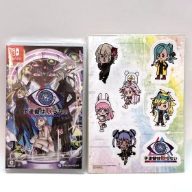 【未開封】 Nintendo Switch ニンテンドースイッチ ソフト 伊達鍵は眠らない From AI：ソムニウムファイル 特典付 【津山店】