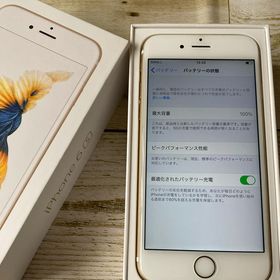 アップル(Apple)のiPhone6s 123gb バッテリー100%(スマートフォン本体)