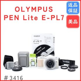 オリンパス(OLYMPUS)の【美品】オリンパス OLYMPUS PEN Lite E-PL7 レンズキット(ミラーレス一眼)